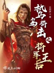 猛兽将搏