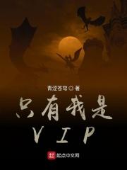 只有我是17岁的世界