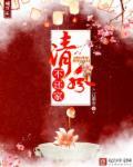 宁姓百科