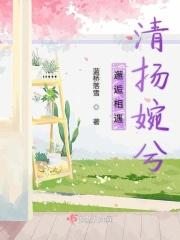 成语“邂逅相遇”出自诗经哪一篇作品