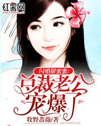 纵横异界之异能剑圣