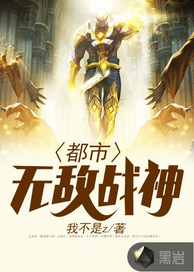 生而不凡作者