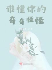 陪你的可可爱爱歌词