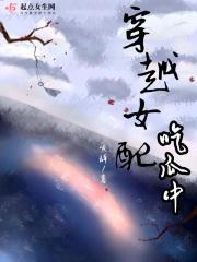 女配吃瓜日常全文免费阅读