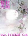 一帘幽梦萨克斯独奏