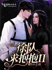 求抱抱第13关怎么过