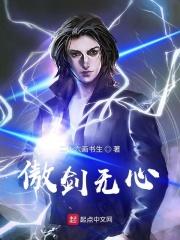 傲剑怎么获得