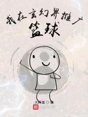 我要打十分