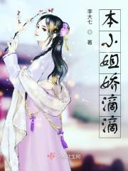 本小姐敢撩敢娶gl