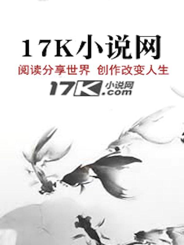 废材大小姐要逆天