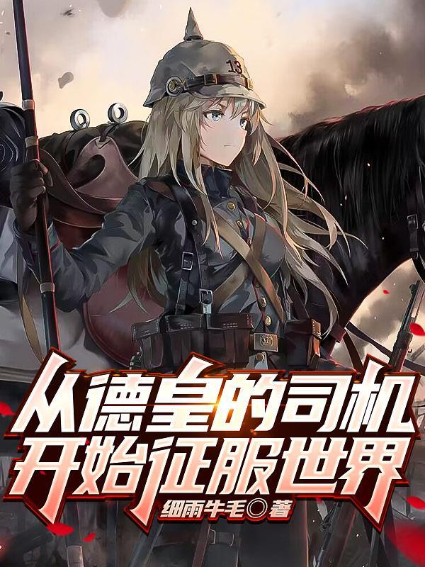 我的钢铁手机app