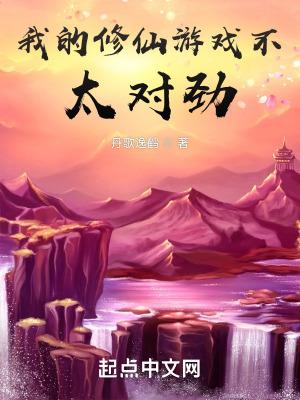 我的修炼游戏百科