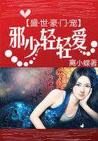 盛世轻狂邪君溺宠鬼魅妃
