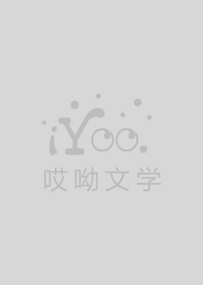 腹黑冷帝乖乖就范
