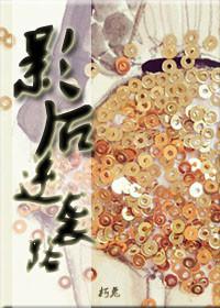 影后重生之逆袭系统