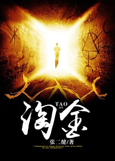 淘金币怎么兑换成现金