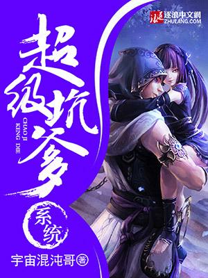 神级坑爹系统萧辰