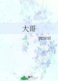 大哥头像