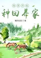 我靠异能发家致富