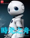 时光之舟歌词