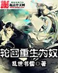 八神是什么电视剧的人物