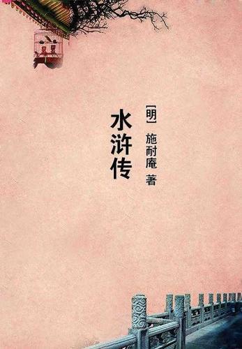 冠冕下的荣光什么意思