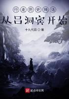 走进历史神话吕洞宾