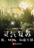 吞噬万界