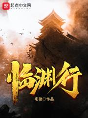 临渊行苏云是云天尊吗