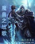 魔兽战歌要塞在哪