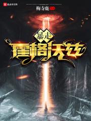 霍格沃滋 游戏