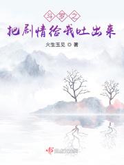 斗罗之戏
