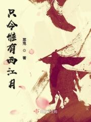 只今惟有鹧鸪飞的上一句
