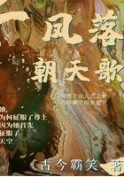 凤朝的意思