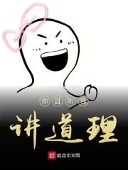 你且说