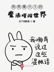 穿越哈利波特bg