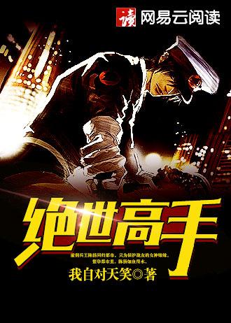 小饭馆少地瓜txt百度