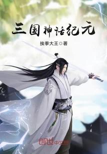 三国神话世界还更新吗