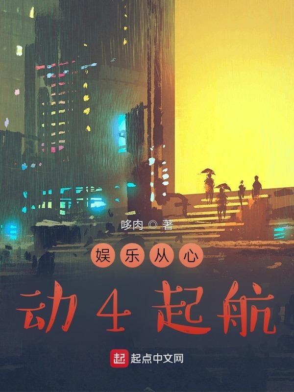 娱乐之从心动的信号开始