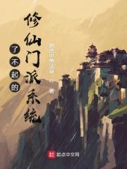 了不起的修仙破解版